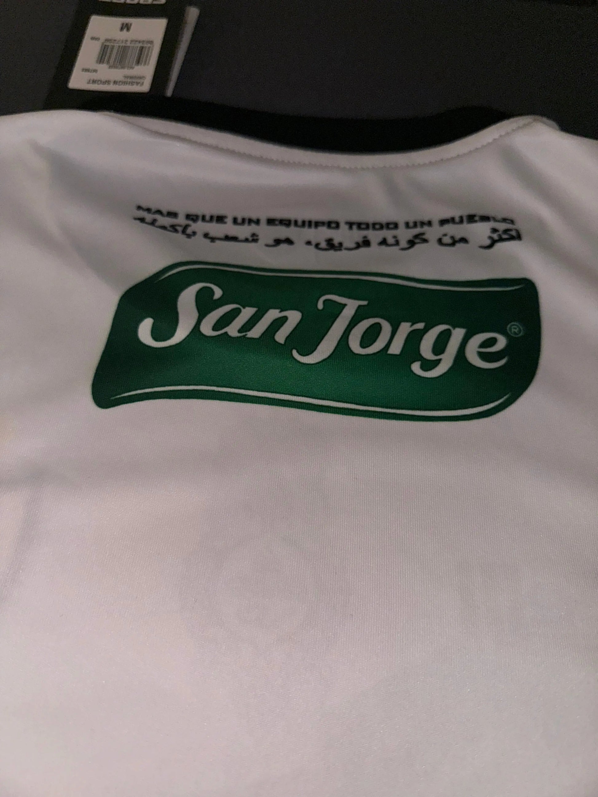 Maillot de La Palestine Blanc HomePalestine