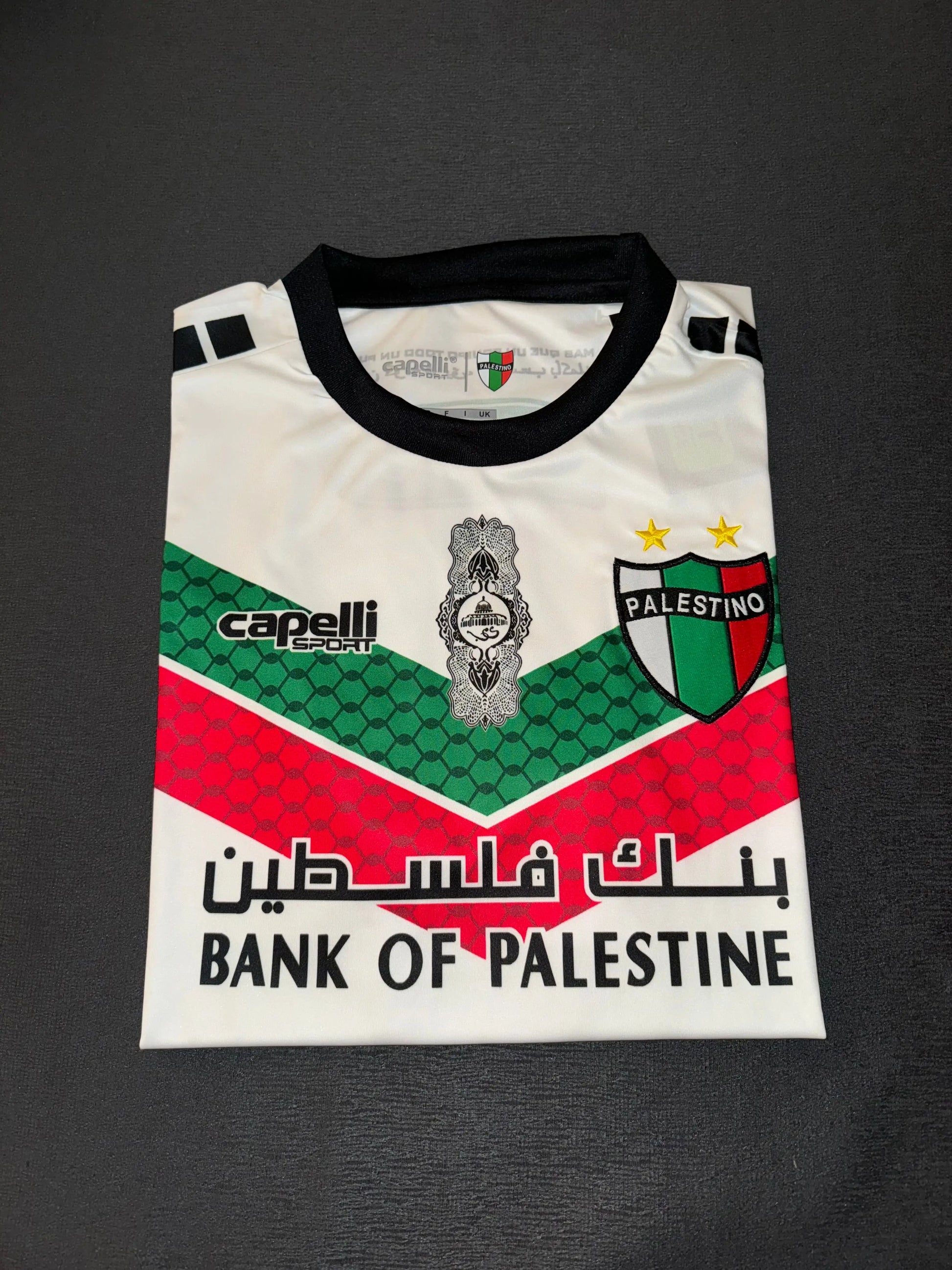 Maillot de La Palestine Blanc HomePalestine