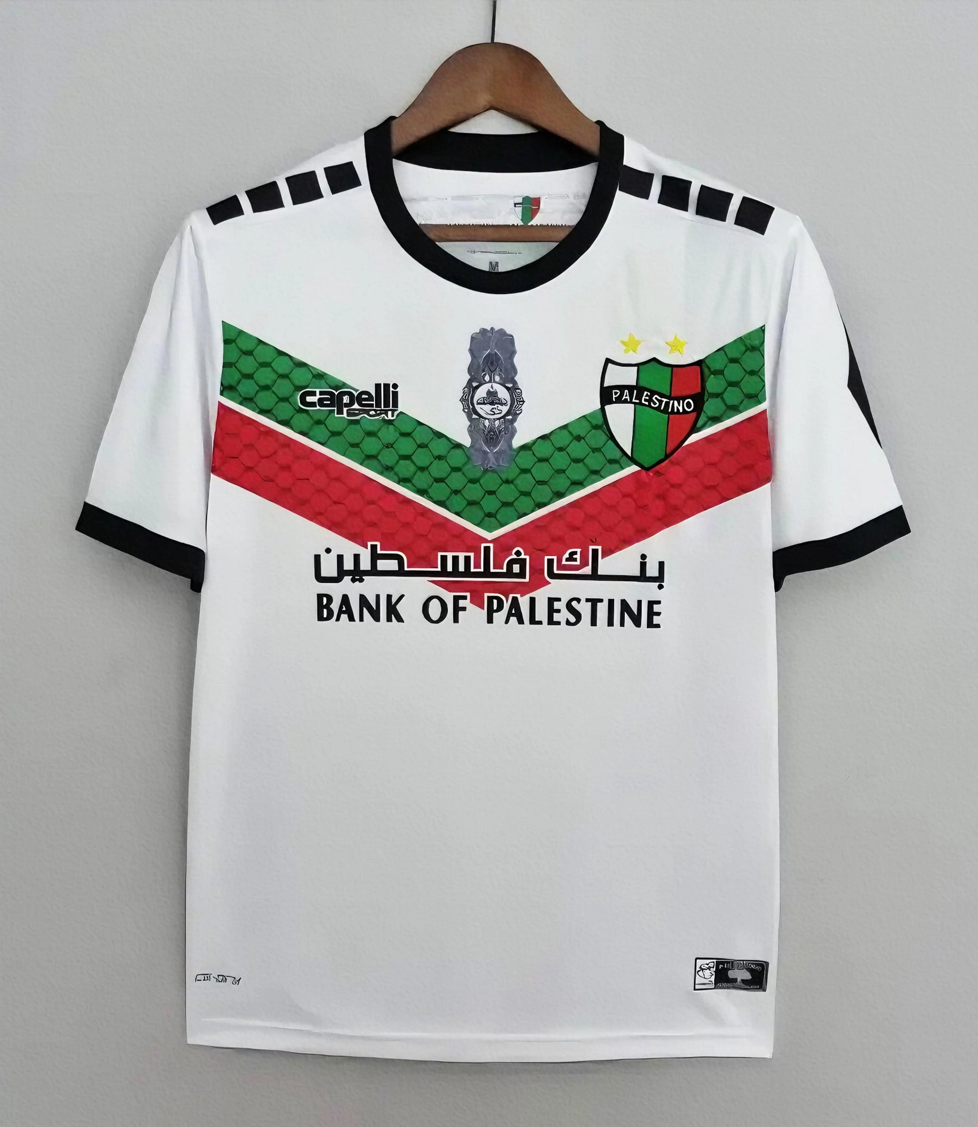 Maillot de La Palestine Blanc HomePalestine