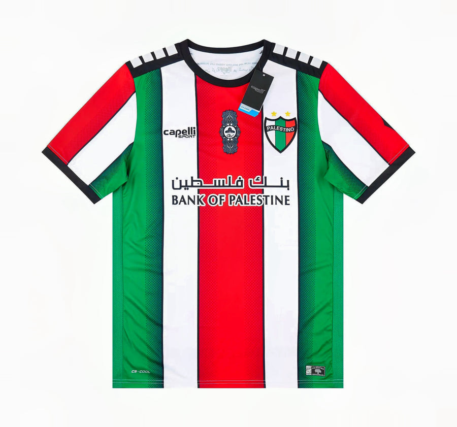 Maillot Palestino Officiel